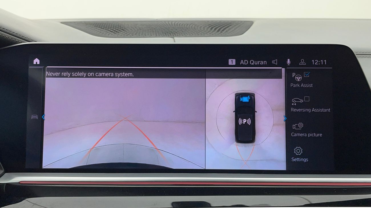 بي أم دبليو X5 XDRIVE 40I 3 | بدون دفعة مقدمة | اختبار القيادة في المنزل