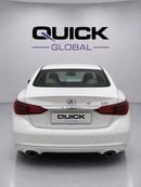 إنفينيتي Q50 LUXE