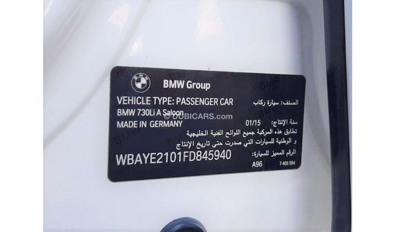 بي أم دبليو 730Li LI - 2015 - UNDER WARRANTY - IMMACULATE CONDITION