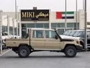 Toyota Land Cruiser Pick Up LC 79 DC || 4.0 || 2026