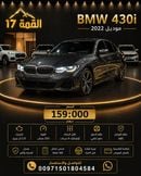بي أم دبليو 340i