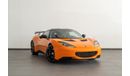 Lotus Evora S