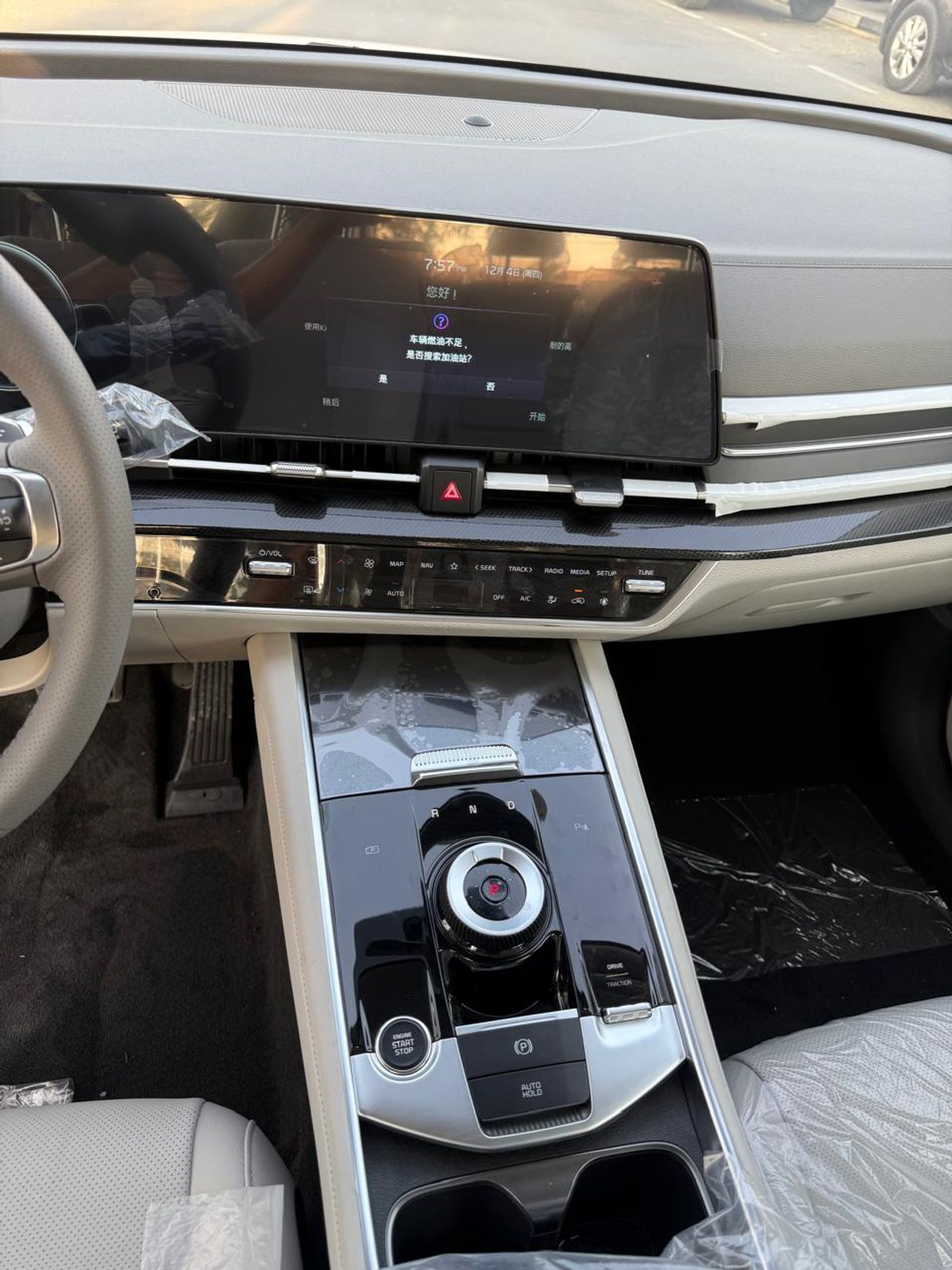 Kia Sportage L TX 1.5T