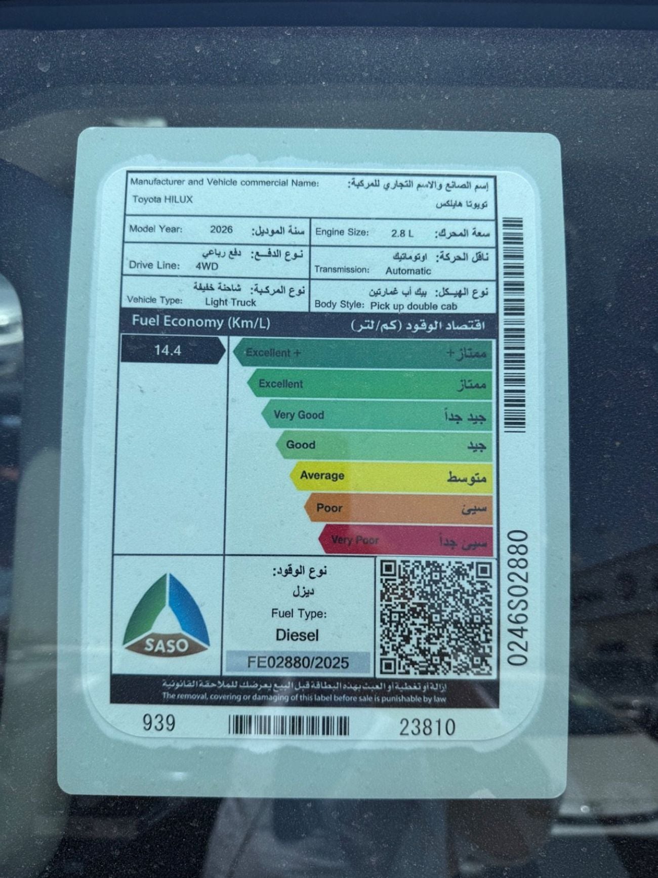 Toyota Hilux SGLX