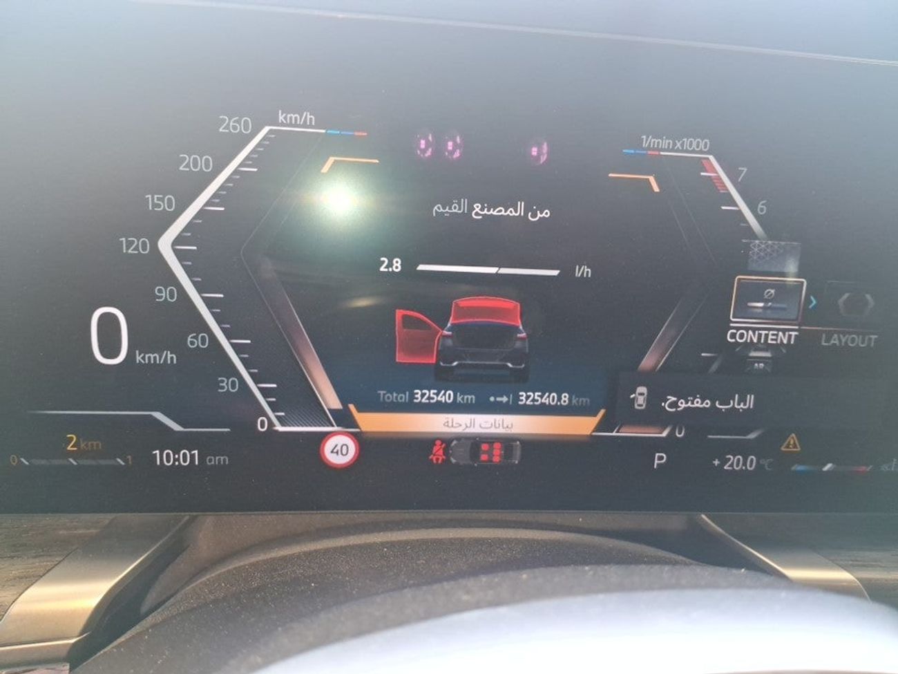 BMW 735i M SPORT 3 | Zero Down Payment | Home Test Drive