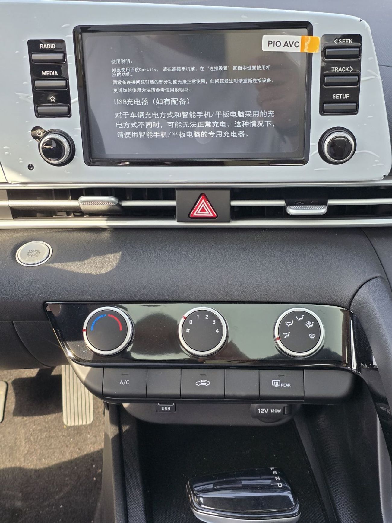 Hyundai Elantra HYUNDAI ELANTRA 1.5L 2025 MODEL FULL OPTION