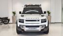 Land Rover Defender Launch Edition