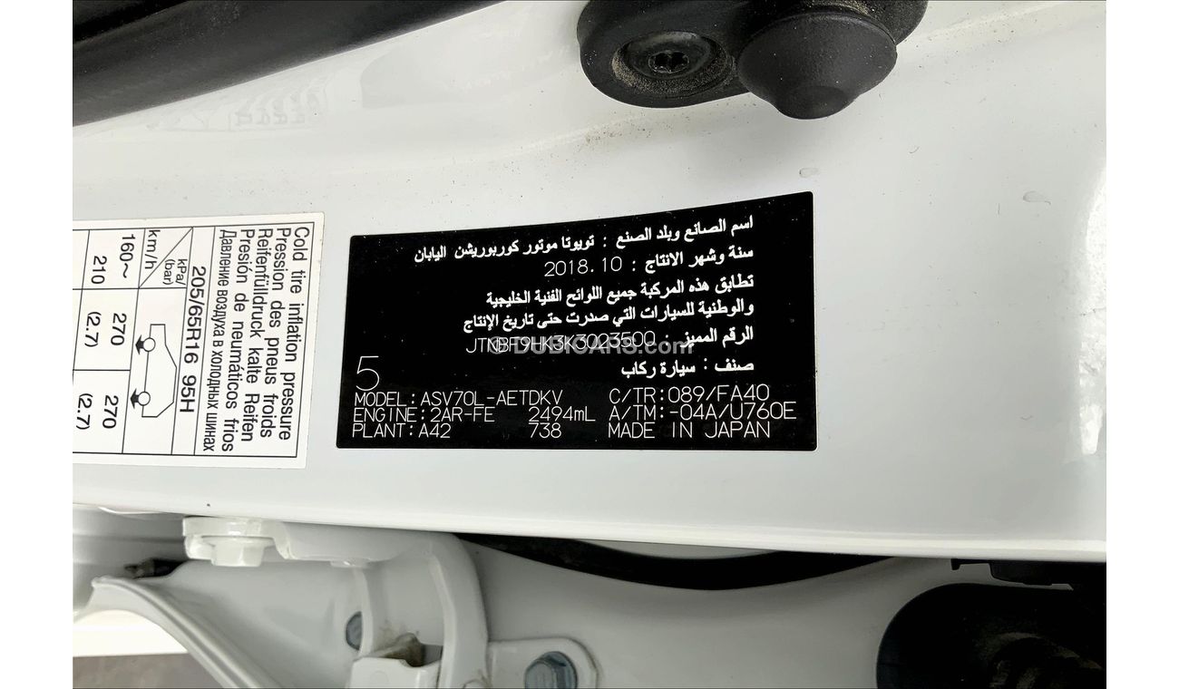 Toyota Camry S