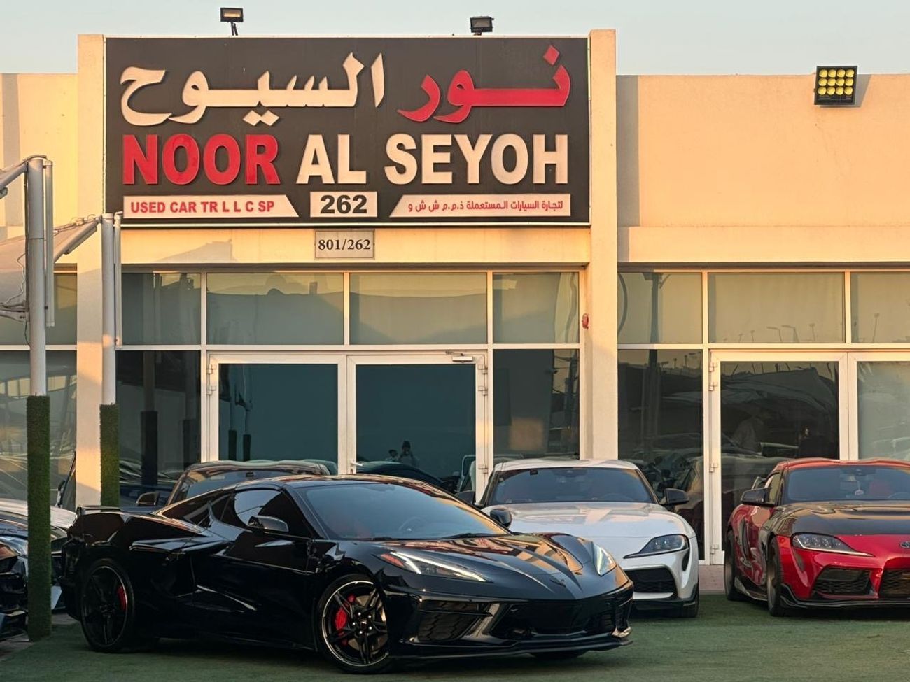 Chevrolet Corvette C8 3LT Z51 3LT 6.2L (490 HP) Coupe