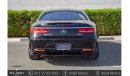 Mercedes-Benz S 560 Coupe Std KIT S 63 AMG