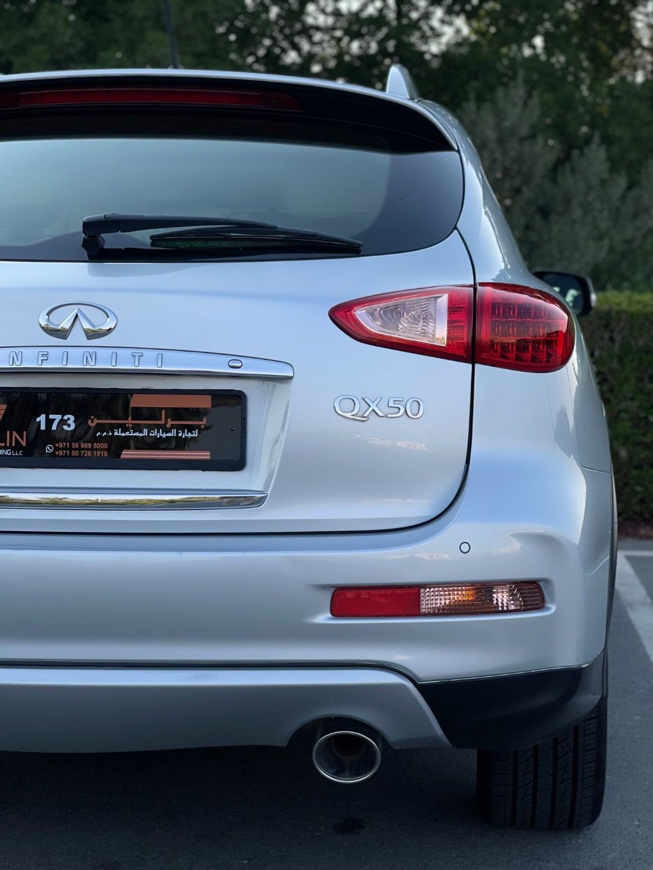 Infiniti QX50 Luxury 2.0L 4WD