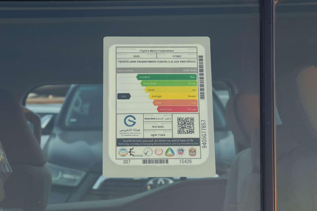 Toyota Prado TOYOTA LAND CRUISER PRADO 2.4L 4WD PETROL SUV 2025 (Inside Beige)