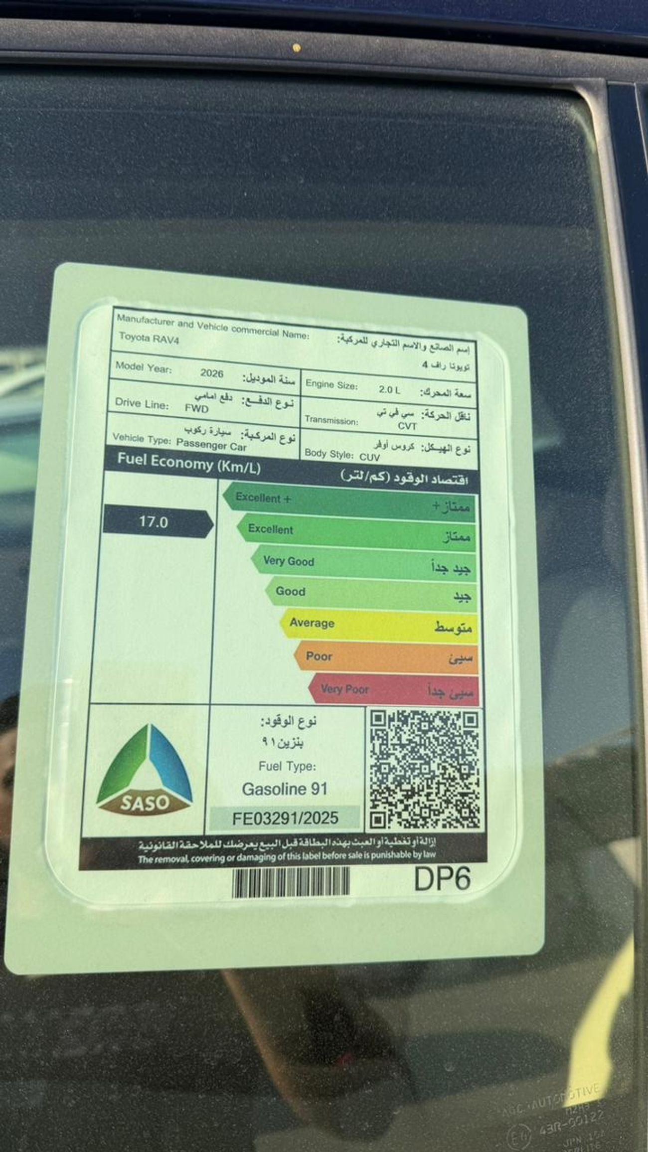 Toyota RAV4 XLE