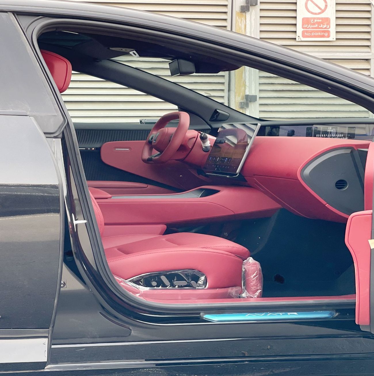 Avatr 12 Ultra  Performance AWD