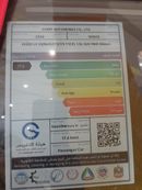 إكسيد LX Comfort 1.5T