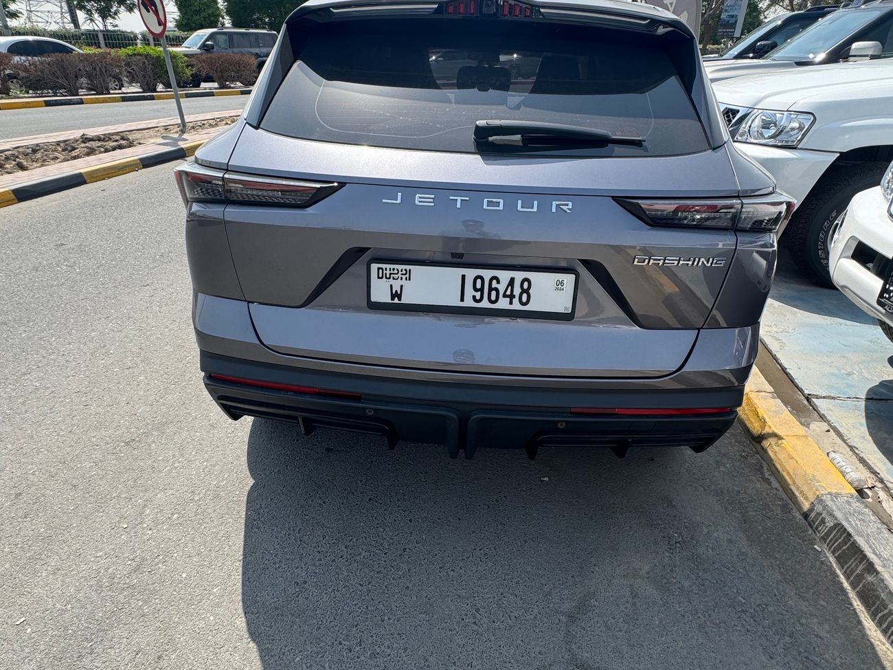 جيتور داشينج