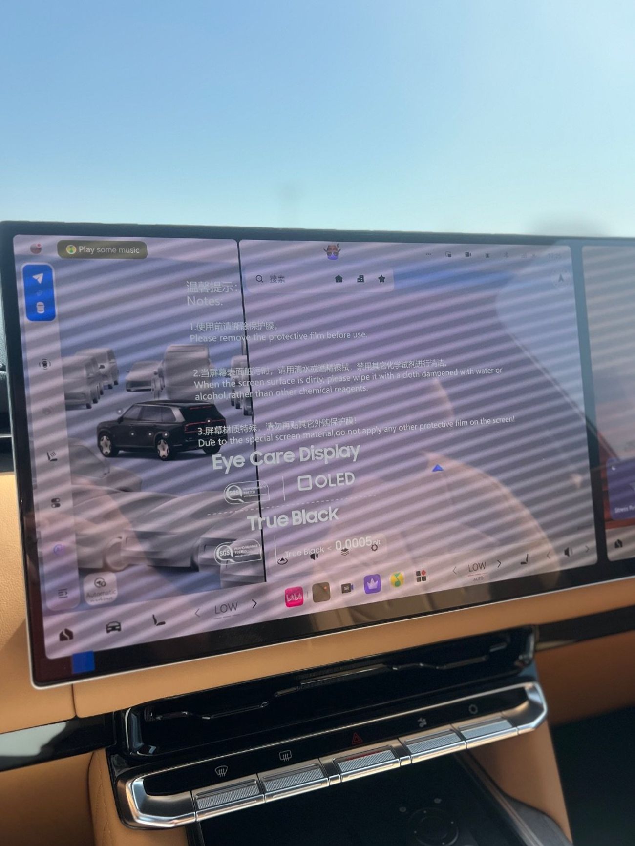 Zeekr 9X Zeekr 9x Ultra Edition 50kwh