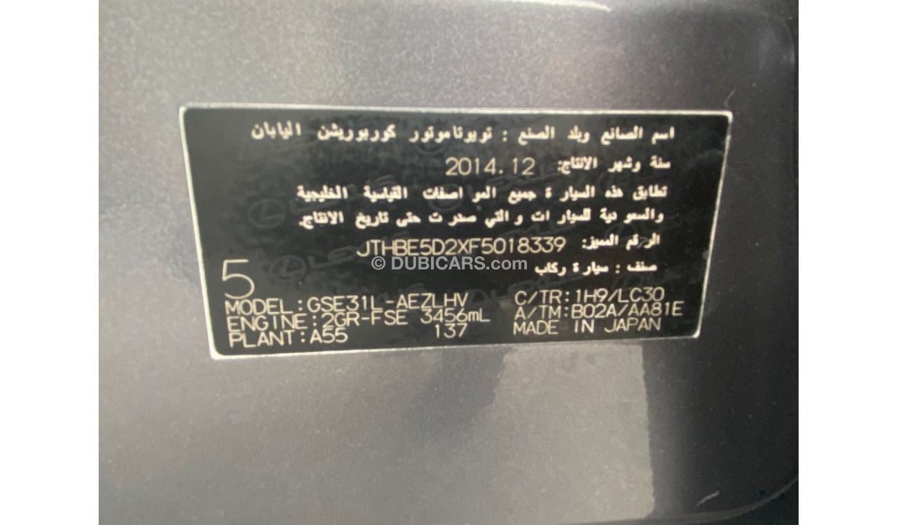 Lexus ISF Model 2015 Very good condition km 167,000 price 56,000 Call or  WhatsApp 00971527887500