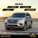 أم جي RX8 لاكجري