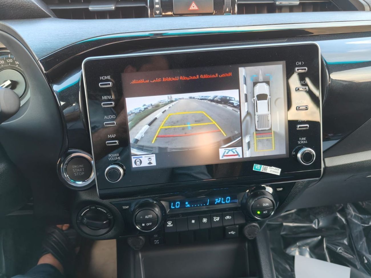 Toyota Hilux Toyota Hilux Adventure 4.0L V6 Automatic Transmission 4WD 2025