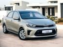 كيا بيجاس MPI AED 500 PM | KIA PEGAS 1.4L EX | ORIGINAL PANIT | UNDER WARRANTY | FUEL ECONOMICAL