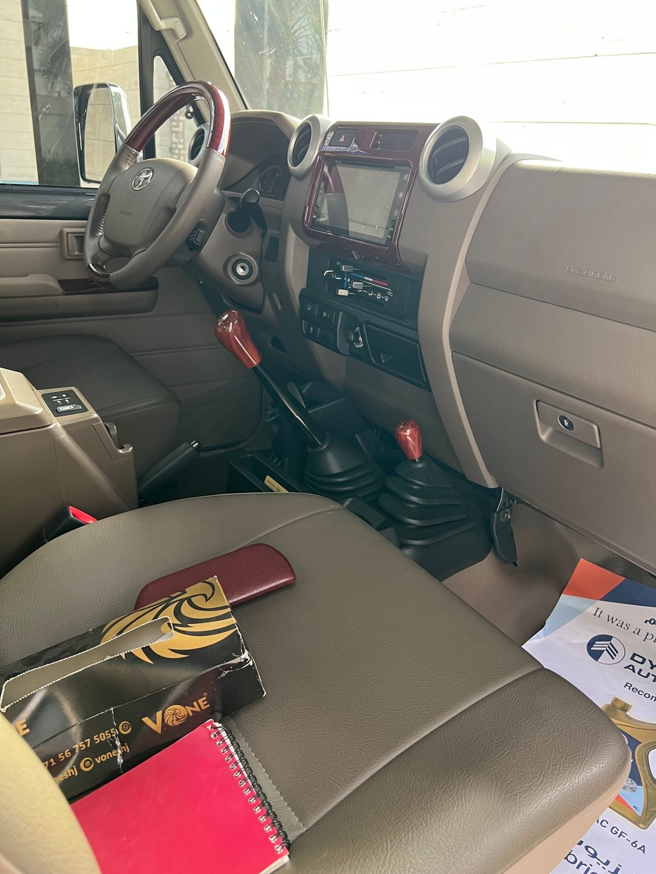 Toyota Land Cruiser 70