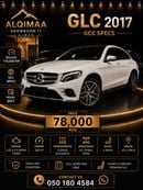 مرسيدس بنز GLC 250 Std 2.0L