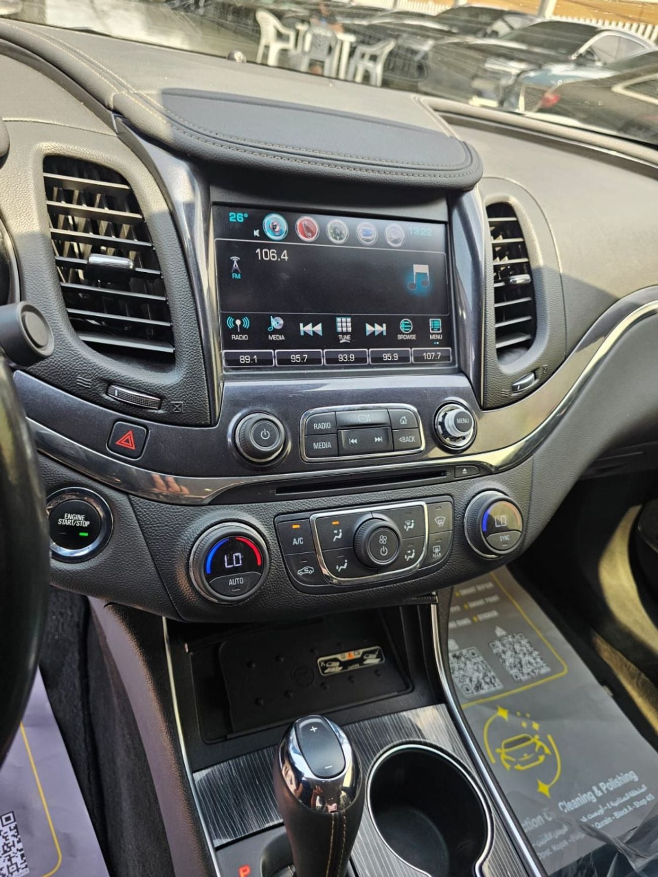 شيفروليه إمبالا