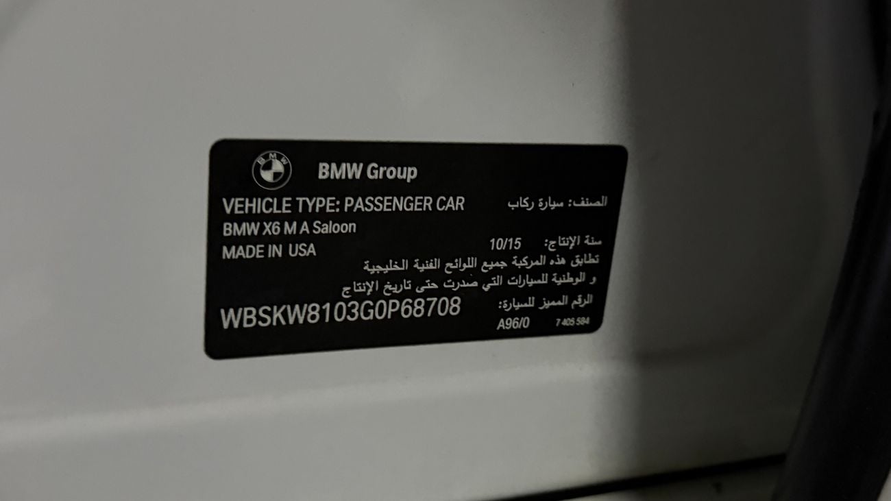 بي أم دبليو X6 X6M COMPETITION