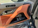 لكزس LX 700h VIP