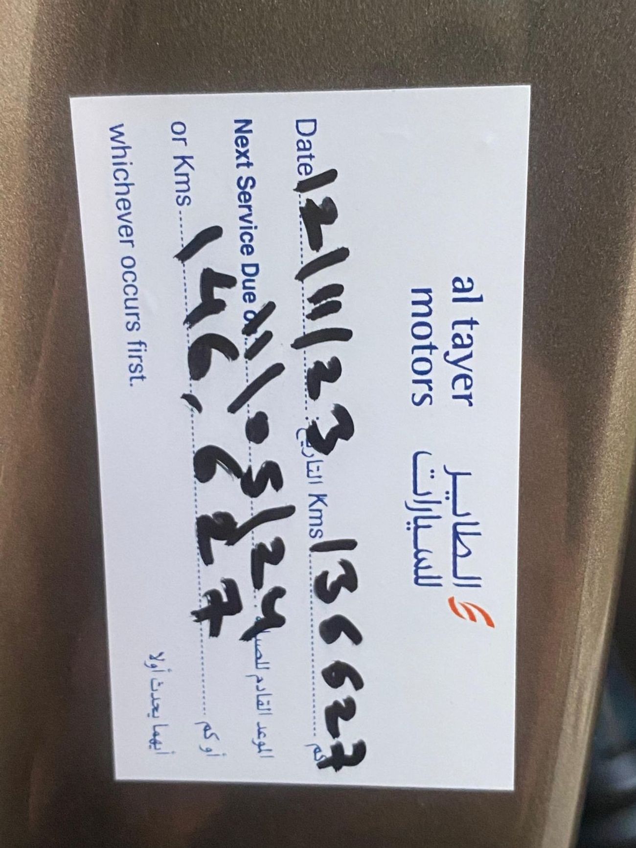 Ford Expedition XLT FULL SERVICE HISTORY - AL TAYER -