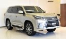 Lexus LX570 S