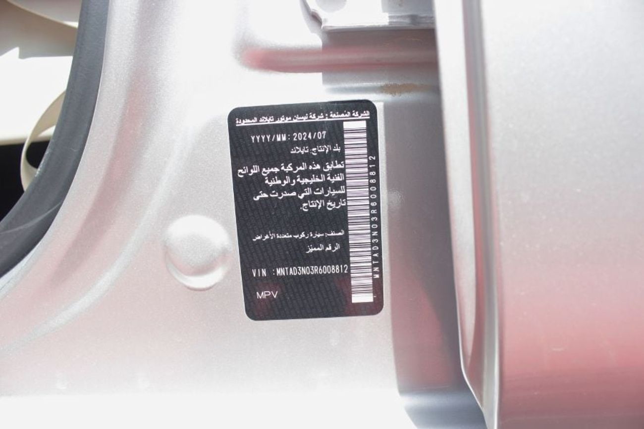 نيسان إكستيرا SE 2.5L 4WD