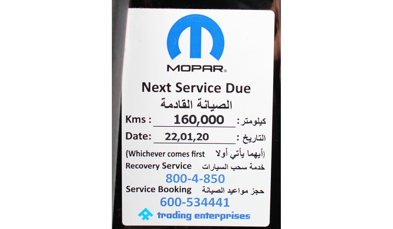 دودج تشارجر 2013 R/T -5.7- GCC- FREE CONTRACT SERVICE UP TO 200K / al- futtaim - 100% FREE OF ACCIDENT