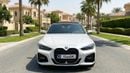 بي أم دبليو 420i M SPORT كارس24 هي سوق ضخم للسيارات المستعملة موثوق ومضمون ٪كارس24 هي سوق ضخم للسيارات المستعملة موثوق ومضمون