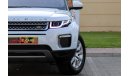 Land Rover Range Rover Evoque L538