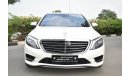 مرسيدس بنز S 500 مرسيدس بنز S500 2015 خليجي