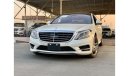 مرسيدس بنز S 550