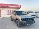 جيتور T2