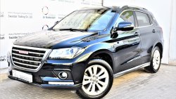 Haval H2 1.5L CITY 2016 MODEL GCC SPECS