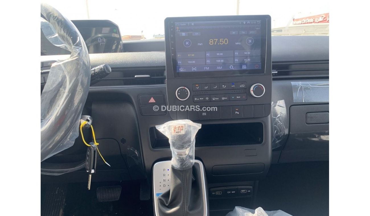 هيونداي ستاريا