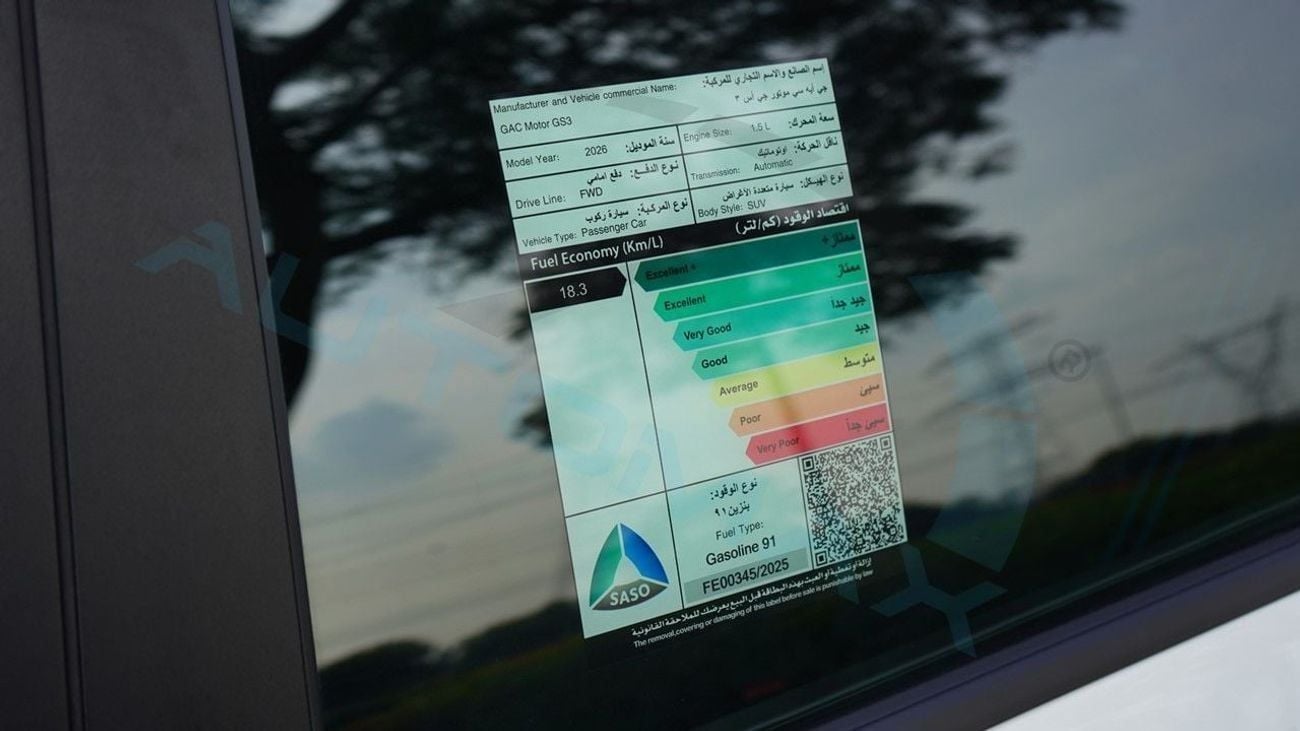 جي إي سي GS3 إمزوم GS 1.5T 2026 GCC 0Km With 5 Years Or 150,000 Km Warranty @Official Dealer