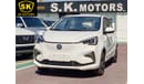 Changan Ben EStar Single Charger, Electric Car Full 2023 (CODE # 67927)