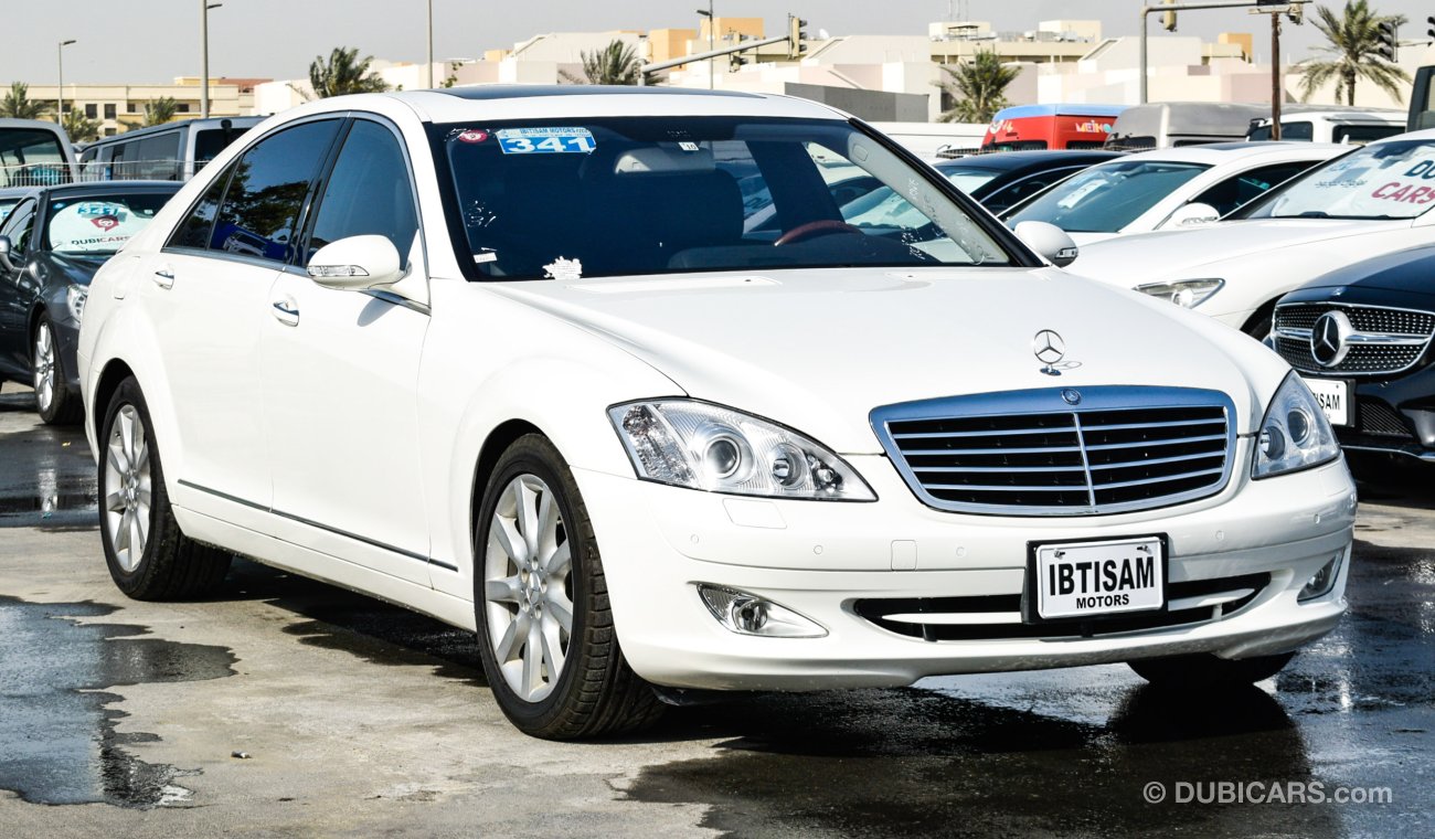 مرسيدس بنز S 550