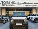 Mercedes Benz G63 AMG