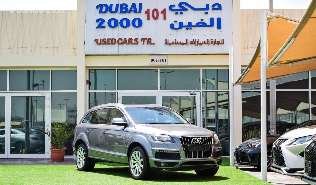 أودي Q7