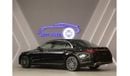Mercedes-Benz S 580 4M Exclusive Warranty And Service contract