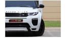 Land Rover Range Rover Evoque Dynamic Plus L538