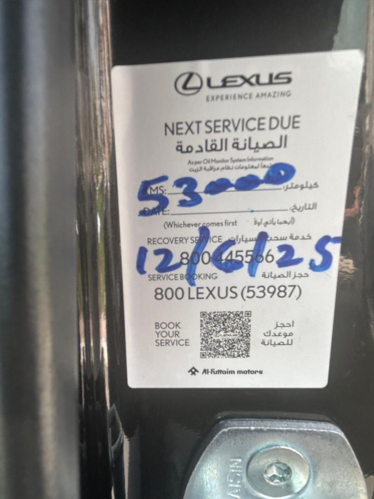 Lexus GX460 Platinum 4.6L FULL OPTION 2017 GCC LOW MILEAGE SINGLE OWNER WITH FSH IN MINT CONDITION