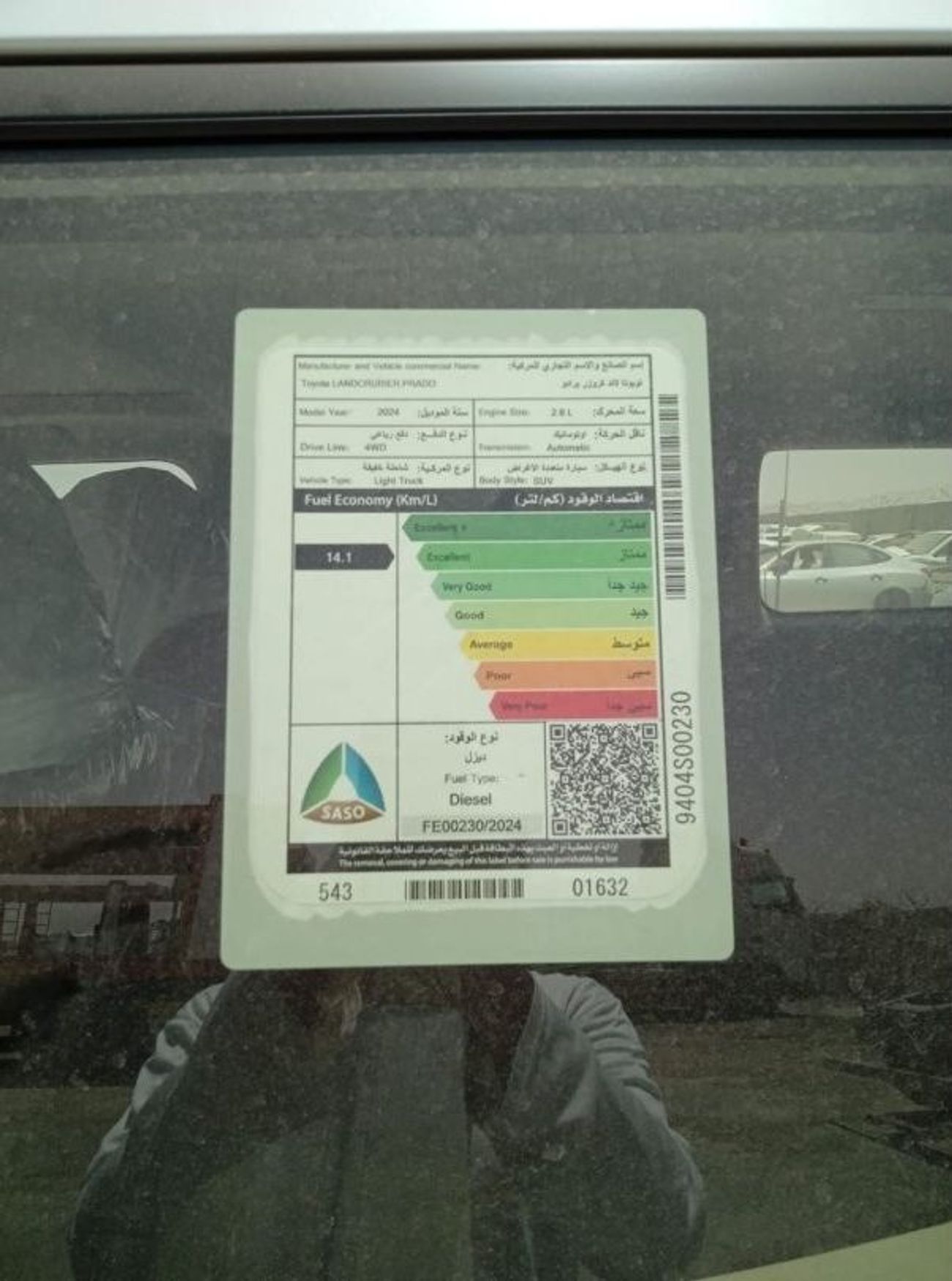 تويوتا برادو 2.8L DIESEL 2024 GCC